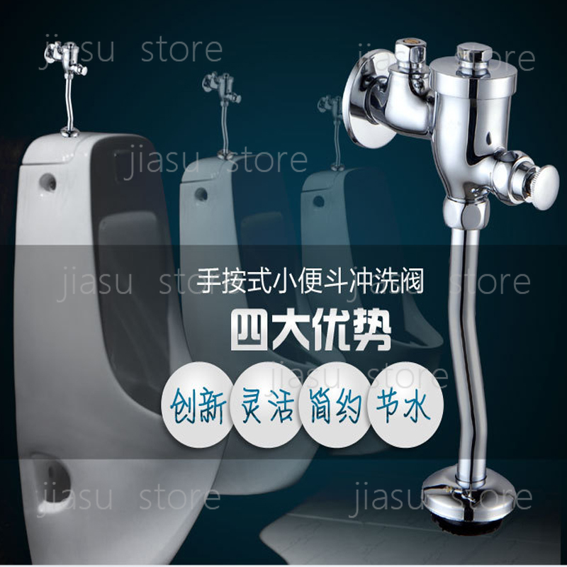 Urinal flush valve hand-presse – Toilet Flush Valve Bewertung und Preis